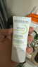 貝德瑪（BIODERMA）【易夢(mèng)玲同款】 凈妍控油妝前乳毛孔隱形30ml*2 有效期26年9月 曬單實(shí)拍圖