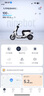 九號（Ninebot）遠(yuǎn)航家M85C電動摩托車超長續(xù)航智能兩輪摩托車【門店自提】 顏色到門店選 曬單實(shí)拍圖