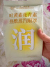 北京同仁堂蒸汽眼罩葉黃素蒸汽熱敷眼罩緩解眼疲勞睡眠專(zhuān)用熱敷按摩護眼貼 【50片裝】葉黃素花青素蒸汽眼罩 曬單實(shí)拍圖