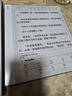 BOOX文石 NoteX5S【新品上市】AI智能辦公本 10.3英寸電子書(shū)閱讀器墨水屏電紙書(shū)平板手寫(xiě)電子紙筆記本 曬單實(shí)拍圖