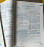 育甲2026王文章高考歷史真題分類全刷基礎(chǔ)1000題歷史高中教輔高考必刷題高考復(fù)習(xí)資料高中歷史知識點專項訓(xùn)練新高考全國通用 2026歷史真題1000題 高中歷史 曬單實拍圖