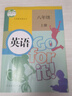 【新華書店正版】適用2025人教版初中八年級(jí)上冊(cè)語文數(shù)學(xué)英語物理書全套4本人教版 八年級(jí)上冊(cè)課本全套書教材課本初二上冊(cè)語數(shù)英物課本人民教育八上人教語文書英語書教材 八年級(jí)上冊(cè)語數(shù)英物(4本) 曬單實(shí)拍圖