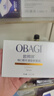 歐邦琪（Obagi）VC臻致煥彩精華15% 5ml 緊致早C護(hù)膚（嘗鮮試用裝） 曬單實(shí)拍圖