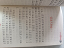 【新華書店】廣東粵韻書香智慧閱讀二年級課外閱讀 兩個(gè)小八路 小巴掌童話檸檬鎮(zhèn)的餅干 長鼻子和短鼻子 大個(gè)子老鼠小個(gè)子貓 一首唱不完的歌等系列可選 1.小英雄雨來注音版-浙江少年兒童出版社 曬單實(shí)拍圖