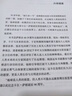 【自營包郵】暗淡藍(lán)點(diǎn)：探尋人類的太空家園（卡爾·薩根誕辰90周年紀(jì)念版）入選2024年度中華優(yōu)秀科普圖書榜 （異步圖書出品） 曬單實(shí)拍圖