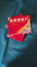 [海斯]奧替溴銨片 40mg*20片 5盒裝 25年11月過(guò)期 曬單實(shí)拍圖