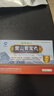 【世雅達(dá)】雪山胃寶丸0.25g*24丸專治老胃病 胃食管反流健胃消食散寒止痛 調(diào)胃養(yǎng)胃護(hù)胃中成藥 3盒【效果裝】適用于長(zhǎng)期老胃病患者 曬單實(shí)拍圖