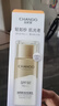 自然堂輕紗多維光護(hù)隔離防曬乳SPF50+PA+++50g護(hù)膚敏肌可用高倍防曬男女 曬單實(shí)拍圖