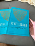 預(yù)售 新譯唐詩三百首(六版) 臺(tái)版 邱燮友 三民出版 歷史 曬單實(shí)拍圖