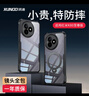 訊迪【鏡頭全包】適用紅米k80至尊版手機殼小米redmi k80至尊保護套氣囊防摔360°旋轉(zhuǎn)磁吸支架保護殼 適配紅米K80至尊版【黑·鐳射紋款】 曬單實拍圖
