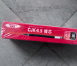 斑馬牌（ZEBRA）中性筆替芯 C-RJKAH5（適用于JJ3）0.5mm子彈頭筆芯 黑色 10支裝 曬單實(shí)拍圖