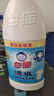 白貓潔衣用漂水700g白色衣物漂除黃漬色斑潔凈去漬抗菌多種污漬 【除異味】700g*1瓶 曬單實拍圖