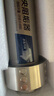 潛水艇（Submarine）全屋中央阻垢器全新升級(jí)凈水器不用電無(wú)廢水IPS離子極化物理阻垢 阻垢器WR406 曬單實(shí)拍圖