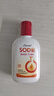 正彩【超值爆款】SOD蜜身體乳批發(fā)全身可用SN5123 SOD蜜【100g】 曬單實拍圖