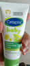 絲塔芙（Cetaphil）溫和特護保濕霜85g寶寶面霜嬰幼兒面霜兒童面霜潤膚乳液滋潤補水 曬單實拍圖