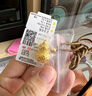 行金銀中足金999五帝幣手鏈轉(zhuǎn)運(yùn)珠金錢幣DIY編繩手串手繩 生日禮物 嘉慶通寶（克重多退少補(bǔ)） 約0.5g 曬單實(shí)拍圖
