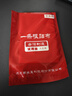 神根金門一條根精油膏藥貼中國臺灣原裝金牌膝蓋肩周全身 龍牌25片 曬單實拍圖
