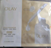 玉蘭油（OLAY）全新水光小白瓶面膜20片補(bǔ)水美白提亮膚色七夕情人節(jié)禮物送女友 曬單實(shí)拍圖