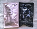 PMPM雙油體驗(yàn)套組(玫瑰油5ml+雙松露精華油10ml) 抗皺嫩亮體驗(yàn)裝 曬單實(shí)拍圖