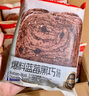 玩鐵猩猩藍(lán)莓黑巧爆料千層厚切吐司堅(jiān)果吐司新口味全麥面包560g源頭直發(fā) 曬單實(shí)拍圖