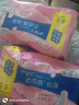 護(hù)舒寶貼身云感棉衛(wèi)生巾日用組合16片姨媽巾干爽透氣京東自營(yíng)官方旗艦 曬單實(shí)拍圖