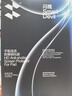 閃魔適用華為MatePad Air鋼化膜11.5s柔光版平板2024款靈動(dòng)款鋼化膜防摔抗指紋高清保護(hù)膜 曬單實(shí)拍圖