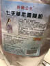 FNGZ七子粉面膜粉軟膜草本中藥去淡斑嫩白提亮膚色補(bǔ)水保濕美容院專用 兩袋1000g【贈(zèng)調(diào)膜工具】 曬單實(shí)拍圖