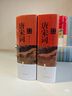 【當(dāng)當(dāng) 正版包郵】唐詩(shī)鑒賞辭典 新一版 羅振宇閱讀的方法推薦閱讀好書 文學(xué)詩(shī)歌 中國(guó)文學(xué)普及讀物  文學(xué)工具書 上海辭書出版社 曬單實(shí)拍圖