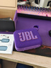 JBL GO4 音樂金磚四代 便攜式藍牙音箱 低音炮 戶外音箱 迷你小音響 極速充電長續(xù)航 防水防塵 紫色 曬單實拍圖