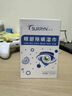 SURRYN素影除螨棉片潔凈明眸棉片螨蟲松油醇茶樹油專用眼部濕巾 1盒裝 每盒30片 曬單實(shí)拍圖