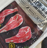 天順源 原切精修法式肩排1斤 新西蘭散養(yǎng)小羔羊排生鮮 冷凍燒烤食材 曬單實拍圖