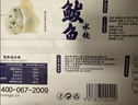 船歌魚水餃 鲅魚水餃460g/袋 24只 生鮮健康早餐夜宵 海鮮手工滋補(bǔ)速凍餃子 曬單實(shí)拍圖