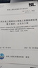 2025年新版 SL/T 631-2025 水利水電工程單元工程施工質(zhì)量驗(yàn)收標(biāo)準(zhǔn) SL631.1土石方工程SL631.2混凝土工程SL631.3地基處理631.4堤防 全套4本SL/T631.1-4 曬單實(shí)拍圖