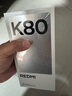 小米REDMI 紅米K80 國家補貼 5G手機 第三代驍龍8 IP68防塵防水 6550mAh大電池 小米澎湃OS 雪巖白 12GB+512GB 曬單實拍圖
