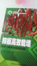 辣椒高效栽培技術(shù)與病蟲(chóng)害防治圖譜 全彩圖解辣椒栽培新技術(shù) 辣椒病蟲(chóng)害防治 螺絲椒長(zhǎng)紅辣椒種植技術(shù) 辣椒施肥原理技術(shù)書(shū) 辣椒種植書(shū)籍 蔬菜種植園藝學(xué)農(nóng)藝學(xué)農(nóng)技推廣參考書(shū) 中國(guó)農(nóng)業(yè)科學(xué)技術(shù)出版社 曬單實(shí)拍圖