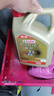 嘉實多（Castrol）極護智E版 全合成機油 潤滑油 5W-40 SP A3/B4 4L 汽車保養(yǎng) 曬單實拍圖