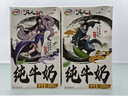 伊利純牛奶整箱250ml*21盒 全脂牛奶 凡人修仙傳ip裝 曬單實(shí)拍圖