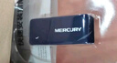 水星（MERCURY）MW300UM免驅(qū)版 USB無線網(wǎng)卡 300M臺(tái)式機(jī)筆記本電腦wifi接收器發(fā)射器 自動(dòng)安裝免驅(qū)動(dòng) 曬單實(shí)拍圖