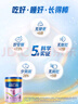 美素佳兒源悅兒童配方奶粉（調(diào)制乳粉）4段罐裝800g 致力于眼腦發(fā)育 曬單實(shí)拍圖