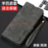 鑫領(lǐng)佳適用榮耀power手機(jī)殼gt保護(hù)套DVD-AN00防摔AMGANOO前后全包300pro容藥200pr0翻蓋皮套100插卡90gt 榮耀power【深空灰】羊巴翻蓋皮套送全屏膜+掛繩 榮耀其他型 曬單實(shí)拍圖