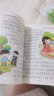 【圖書(shū)】小學(xué)生課外閱讀系列叢書(shū) 365夜故事 三字經(jīng) 唐詩(shī)三百首 成語(yǔ)接龍 歇后語(yǔ) 睡前故事 格林童話(huà) 一千零一夜 笑話(huà)故事 閱讀過(guò)程中啟發(fā)想象力和創(chuàng  )造力帶給孩子快樂(lè )的同時(shí)還能教會(huì )孩子勇敢、智慧和友善 曬單實(shí)拍圖