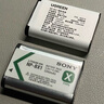 綠聯(lián)3C認(rèn)證NP-BX1相機電池充電器適用索尼sony ZV-1M2 黑卡7 RX100 HX50 WX350 RX1R M7/6/5 HX90 曬單實拍圖