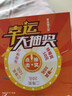 OPRD系列手機2025新品6年質(zhì)保5G雙卡全網(wǎng)通1TB大內(nèi)存7800mAh快充大電池抗摔防水原裝正品高清護眼拍照 鈦黑色 16G運行+1024G（1TB）內(nèi)存 曬單實拍圖