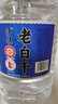 瀘旗老白干糧食酒高粱酒52度5L 濃香型高度桶裝散裝口糧酒泡酒白酒 曬單實拍圖