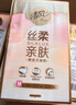 清風(fēng)（APP）【李昀銳同款】掛抽紙 懸掛式抽紙 絲柔4層M碼320抽*4提 面巾紙  曬單實(shí)拍圖