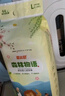 柔比舒（Robasuk）醫(yī)護(hù)級(jí)森林物語全包臀拉拉褲XXXL76片嬰兒尿不濕透氣瞬吸干爽 曬單實(shí)拍圖