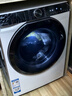 海爾（Haier）【376洗衣機(jī)升級(jí)款】云溪3.0系列368/579/98滾筒洗衣機(jī)全自動(dòng)10公斤直驅(qū)精華洗超薄 家電國(guó)家補(bǔ)貼 376升級(jí)款|579直驅(qū)精華洗2.0+1.12洗凈 曬單實(shí)拍圖