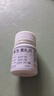 東北制藥 維生素B2片 5mg*100片 曬單實(shí)拍圖