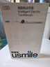 usmile笑容加智能電動(dòng)牙刷 新動(dòng)力大擺幅 全智能模式 Y30冰川白 情侶送男女友禮物  Y20升級(jí)款 曬單實(shí)拍圖