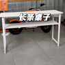修樂簡約風雙人長條桌子長方形工作臺臥室墻邊窄條書桌成人家用學習桌 【雙層】暖白色140*40*74cm 曬單實拍圖